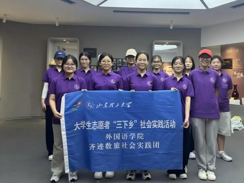 ɽѧ뼣áʵ벩ɽĻ޹˾չ