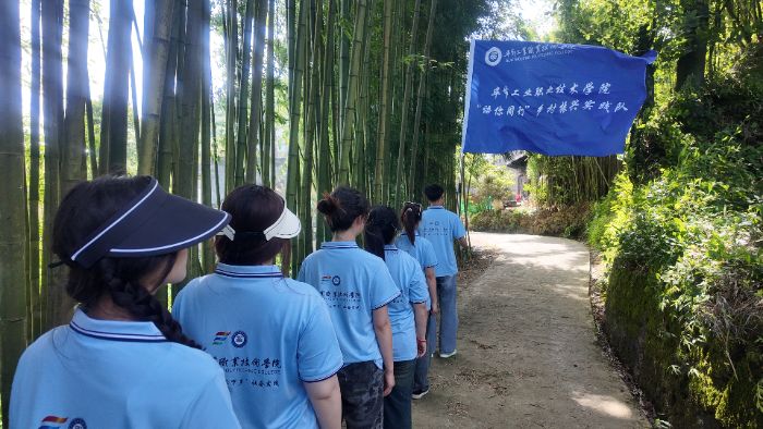 2025ϽڹҵְҵѧԺͬСʵӿչֱͨѧ