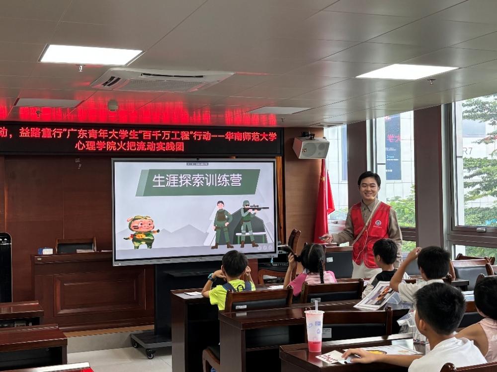 ʦѧ ·ͯС|̽Ǳ δ֮·