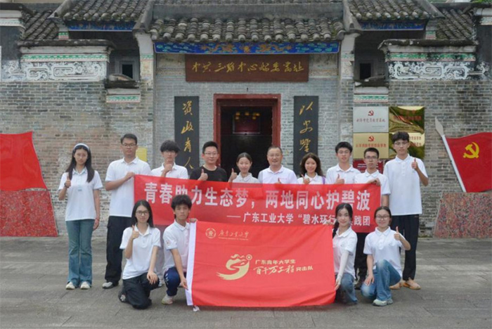 ˮ¾ഺơԼ㶫ҵѧˮСͻӽˮ̬ɫ