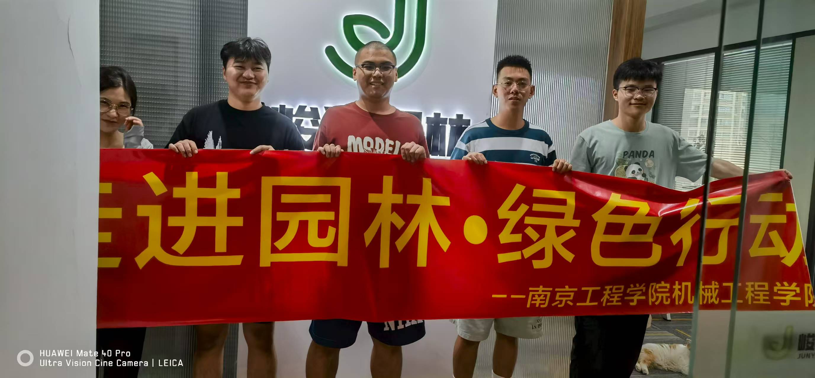 ʵר⡿еѧԺ԰ֶӡ߽껨̨ɫڿչʵ