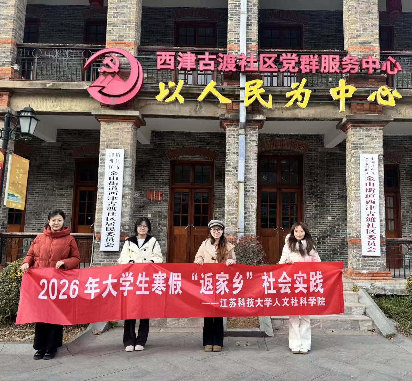 ���տƼ���ѧ�������ѧԺ��չ���緢չ�۲����ʵ���