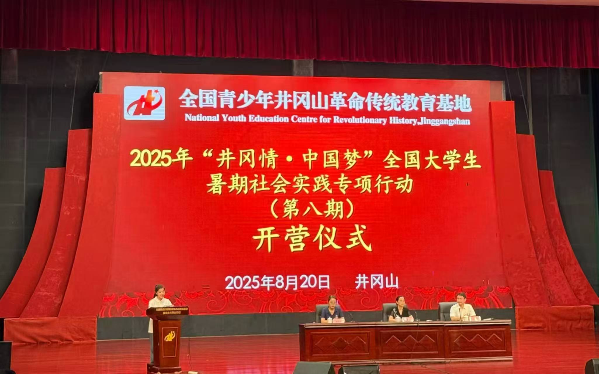 Ժ ഺ ƼʦѧξС ʵ뾮ɽչл