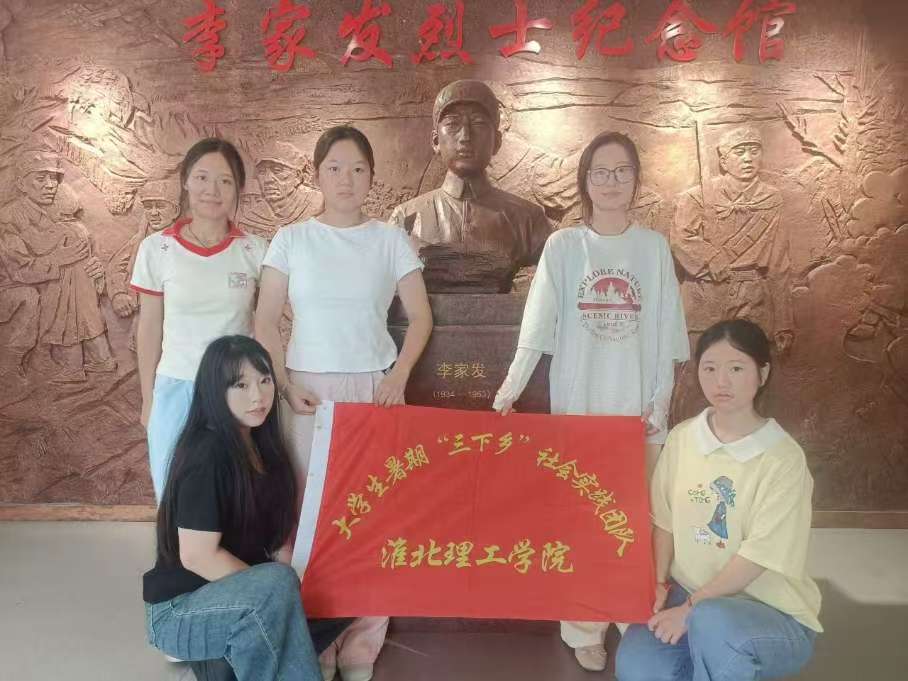 ɫѪഺѧԺ޹ݺ족ŶӸ꿪չɫʵ