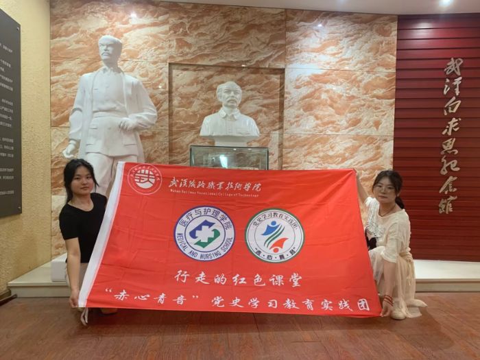 ׷Ѱ㼣Ѱҽְҵ Ŷ̽Ѱ人