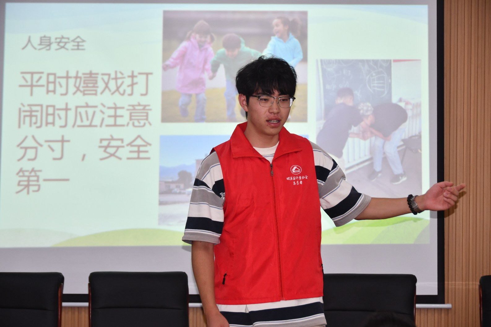 ѧӸ֧̣ʵ߰ȫͯ갲ȫ