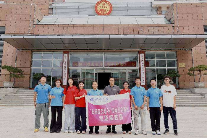 (中共西柏坡工委党校副校长于海龙老师与实践队合影,田浩辰摄)