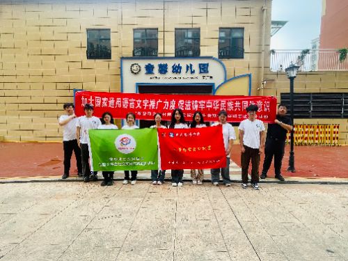 ĲѧԺǿʵ߽ͯܰ׶԰չƹͨʵ