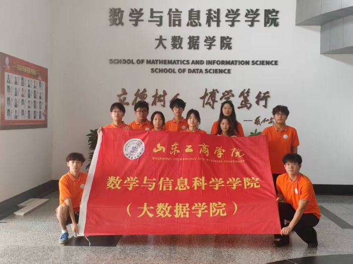 ɽѧԺýʵӿչƵԤר