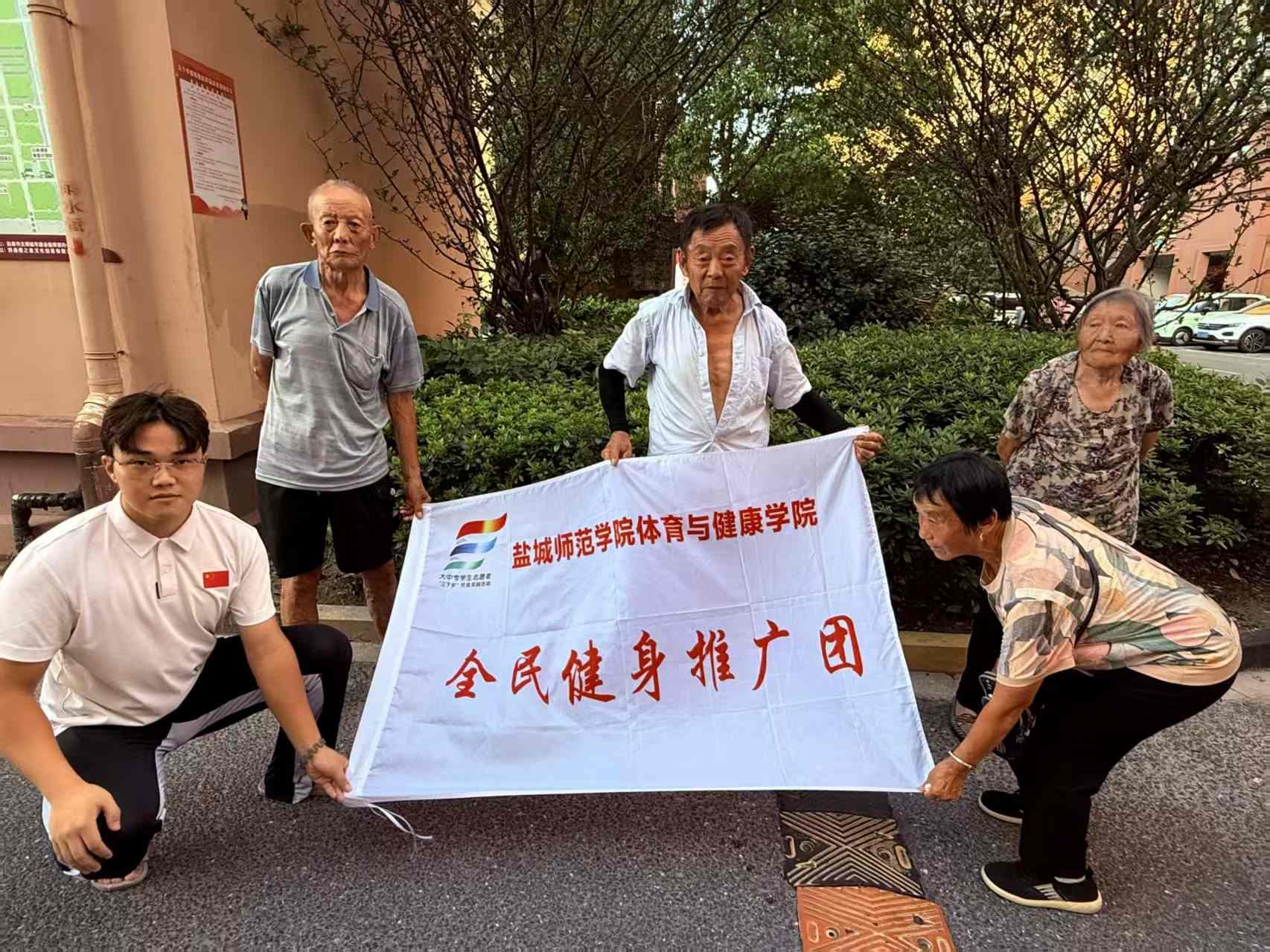 ʵ|γʦѧԺ뽡ѧԺȫƹſչ ƹȫ ˡʵ