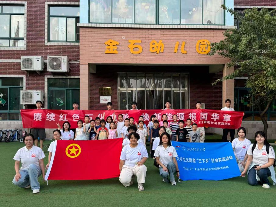 ɫʯ񣬽ѧʵ|Mg-Liδʵ߽ʯ׶԰