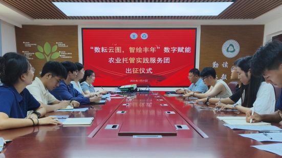 ָũҵйܣൺũŶ̽ǻũҵ·