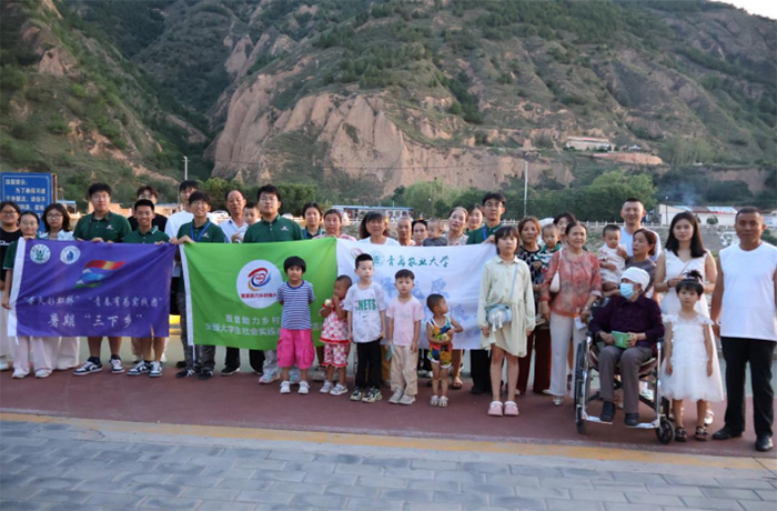 ¤ϺţͯСൺũҵѧ־Ը߽ʡչʵл