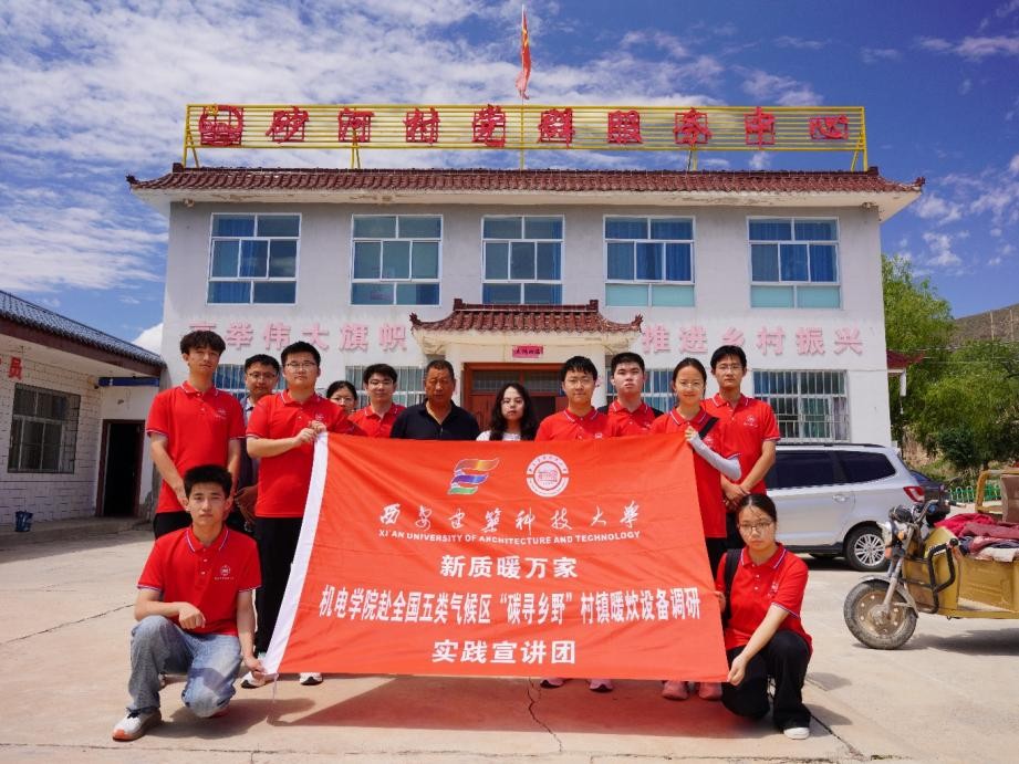 2025 | Ƽѧ繤ѧԺ̼ѰҰůҡů豸ʵŸʡɰӴ忪չл