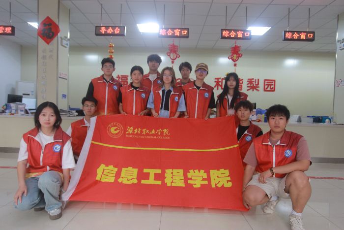 ഺ־дݵΫְҵѧԺϢѧԺ ǻΫ磬Ϣܡ ʵ߷ÿԮԽ