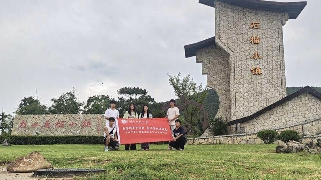 ʦѧƿѧ߽ʯ԰ڽЯʷ֯ɫ