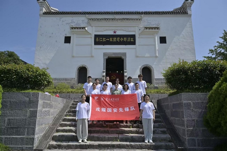 ʦѧ"ҫȷ"뽭չɫѧŴʵ