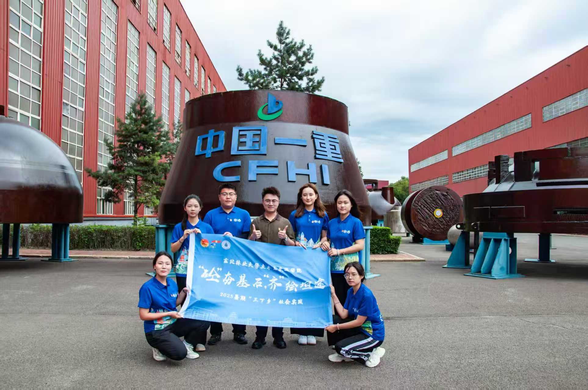 ҵѧ2025ڡ硱|šʯ롯̹;Ŷӣš롱̹;