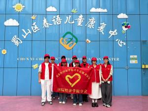 ΢ɾӳͯ нů⡪ѧ԰֮￵