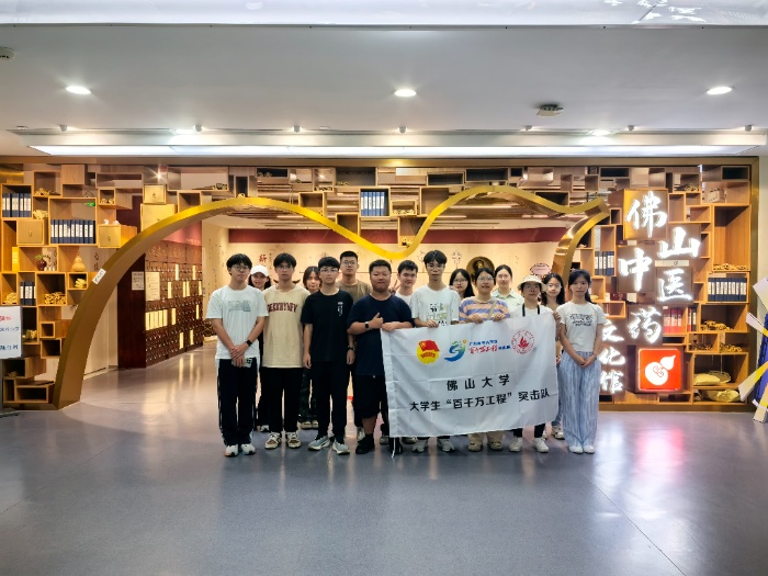 ɽѧʵ߽ɽҽҩĻݣ̽Ѱҽҩ