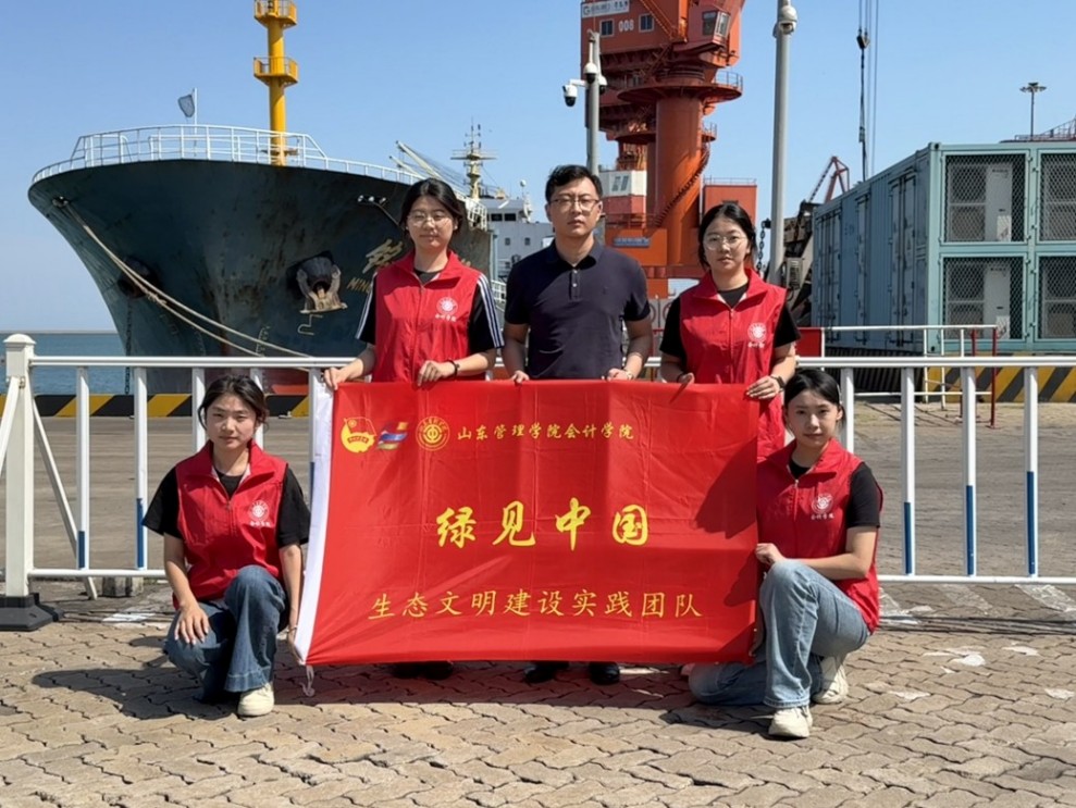 ɽѧԺ̼йʵУ̽ظɫչ֮·