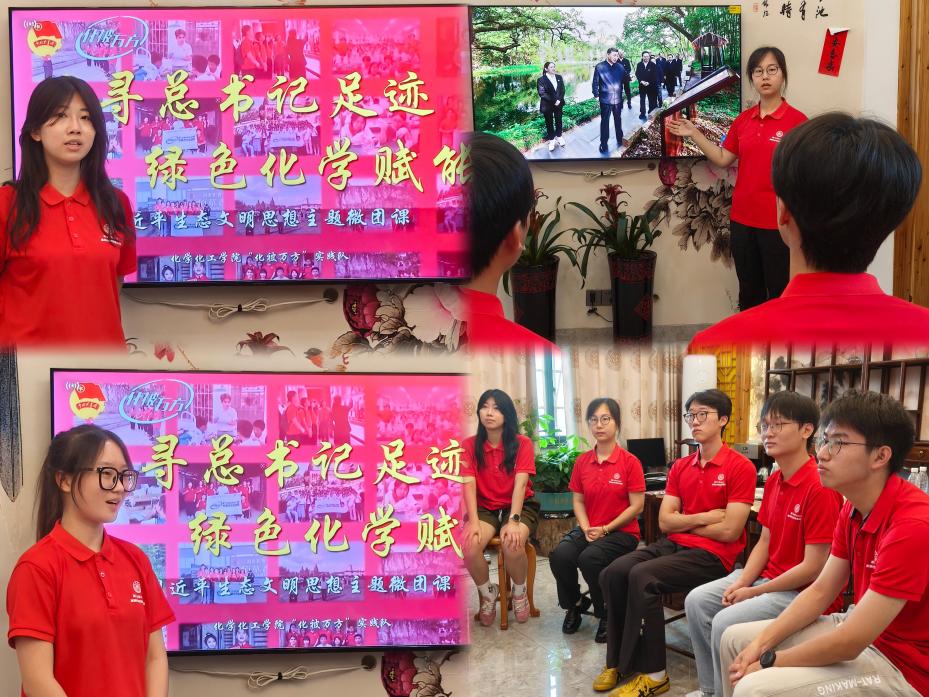 Ŵѧ򷽡ʵӣԻѧ֮Դ̬ѧռ