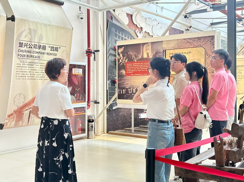 ʵŸ 1935 ݿչʵ׷ݹҵʷ кɫ