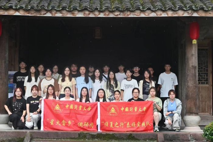 ͼ 1йѧ˳֮Уϵ硱ʵź