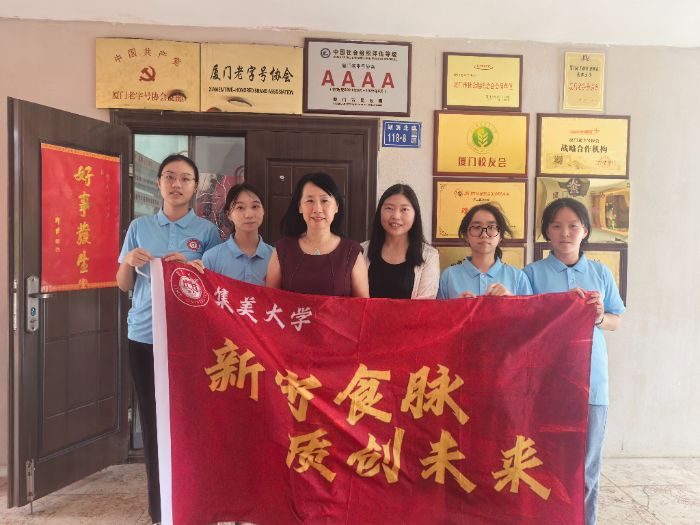 Ʒƻ£ܲҵչ ѧʵ߷ֺЭ