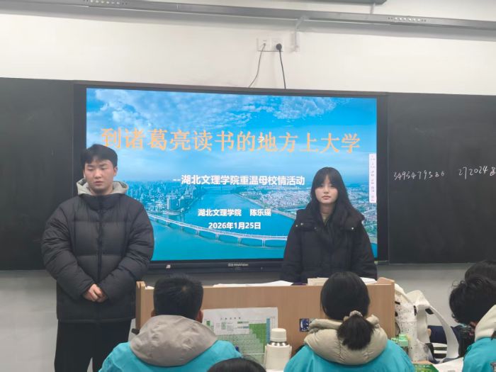 �ط�ĸУ��н�� ����������ɳ�