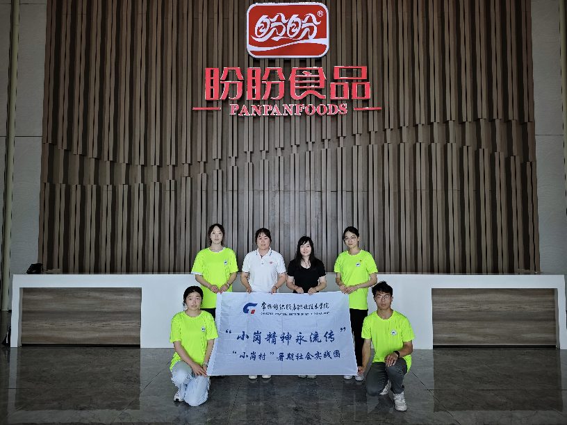 Сھʵ̽СڴũƷӹҵġĸ롱