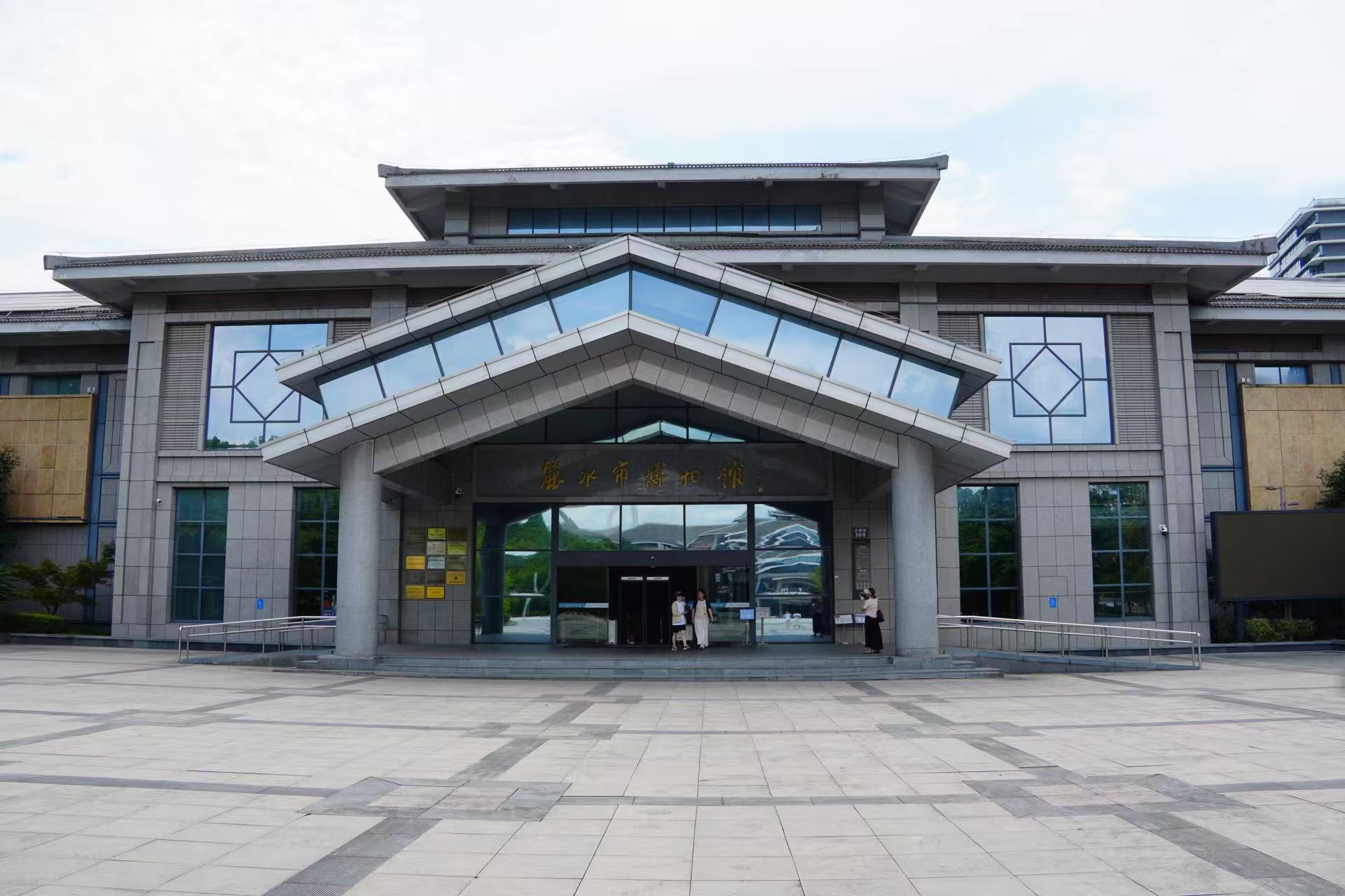 ݴ ȼǻ𡪡ϾƾѧѧˮĻ