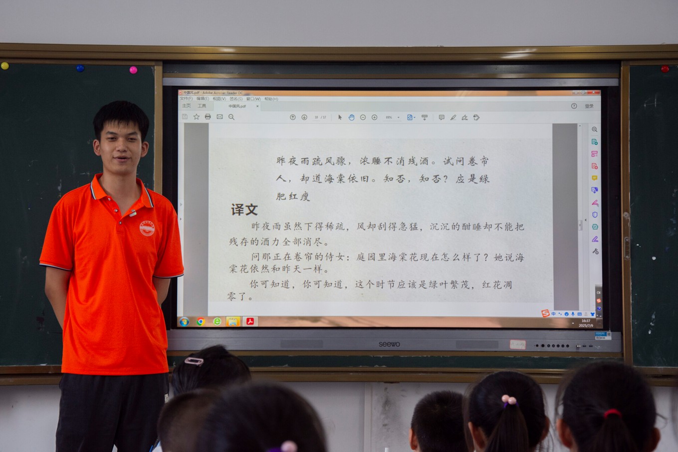 Ϸʹҵѧ硱١Ԫγ̵ͯ