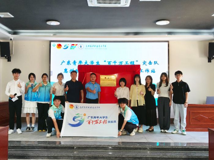 㶫ѧǧ򹤳̡ͻӻݾְҵѧԺվɹչʾ߽ʽԲ