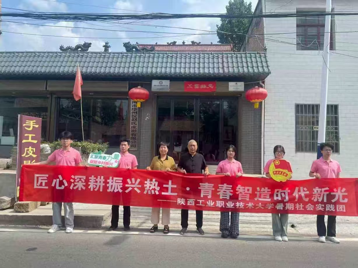 Ӱнģഺ塪ϹѧԺ硱ŶӸμϻƤӰʵ