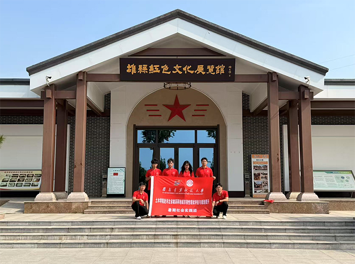 |ƼѧľѧԺӱ۰չǿ·ʵ