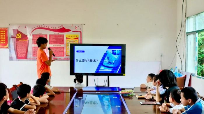 VRŽֿͯ Ϲ̴ѧɽ̷Ϊ