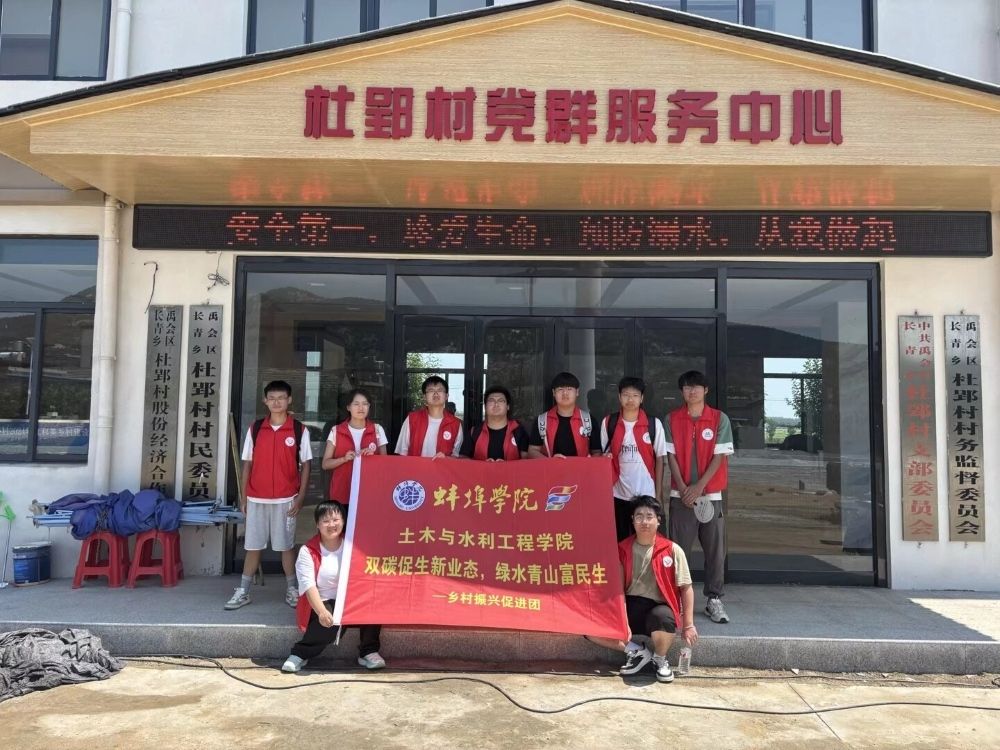 ˫̼ҵ̬ˮɽѧԺѧӸͿɽչʵ