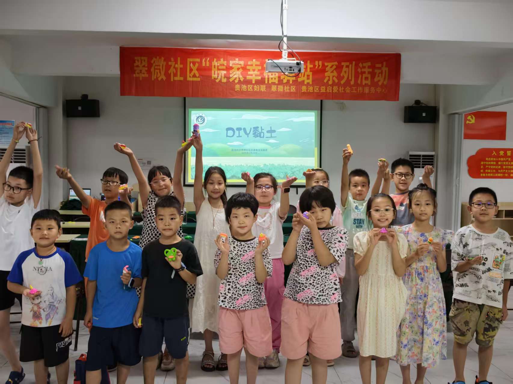 2025ڡ硱ʵDIYഺͯС