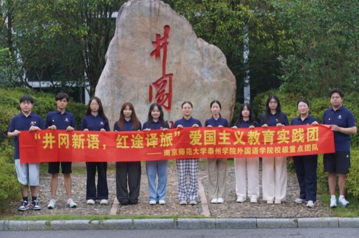 ɽʵʦ̩Ժѧӵĺɫഺ