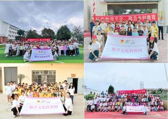 ѧĻգѧ֮⡪ʦѧѧĻſչʵ