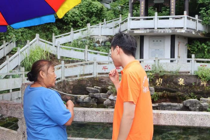 һȪһϲص̶̣Ȫı뷢չ