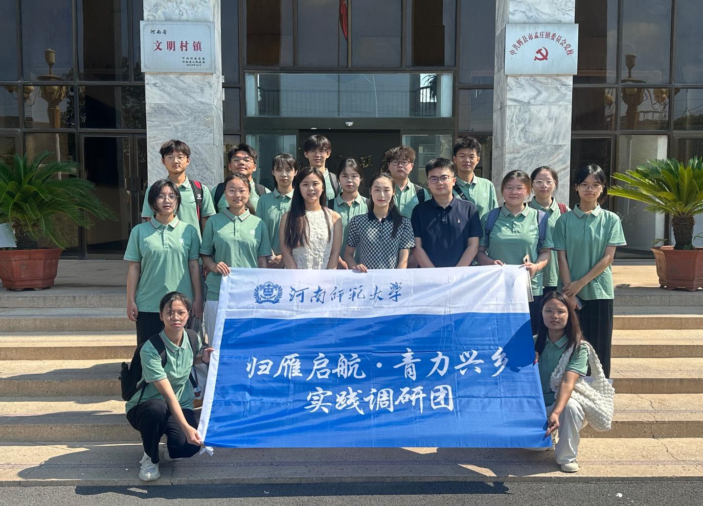 ̽ˣഺ·ʦѧ硱ʵŸׯչ