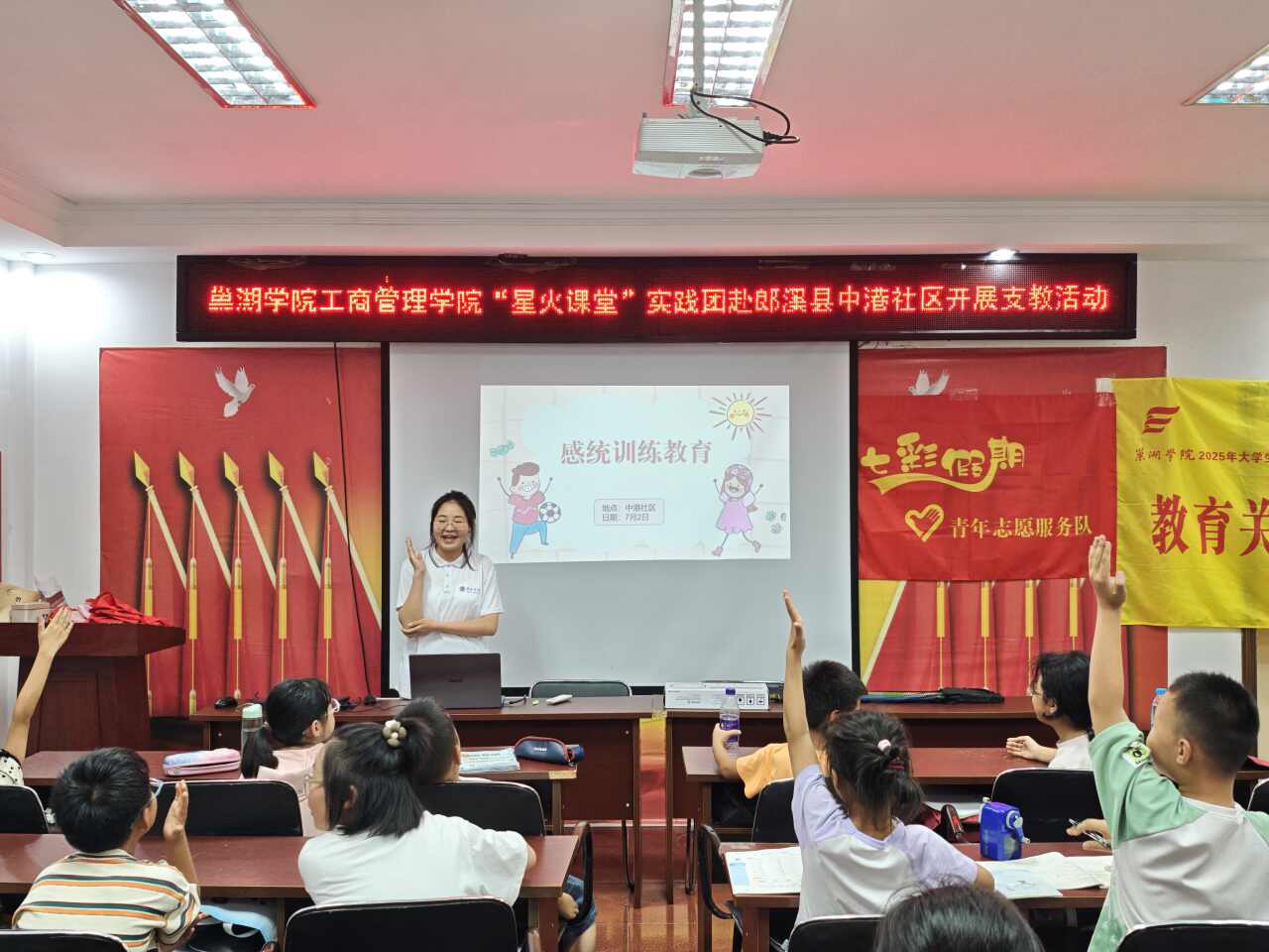 ѧԺ̹ѧԺǻʵŸиʱʵվչͳѵ