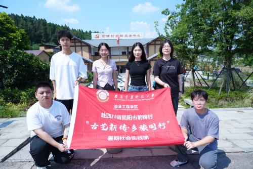 Ƽѧұ𹤳ѧԺ´ͬСʵŻܽ᣺ഺǰ壬