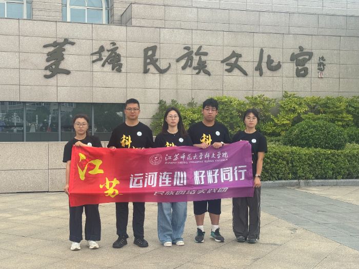 ˺ˮŽ» ʦѧѧԺŽʵڽտչڡ硱