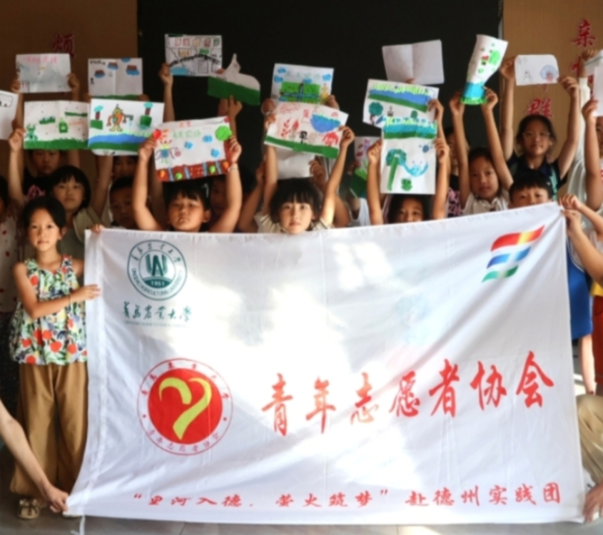 㹲ͼ өΡδൺũҵѧөΡʵſչũҵĻγ