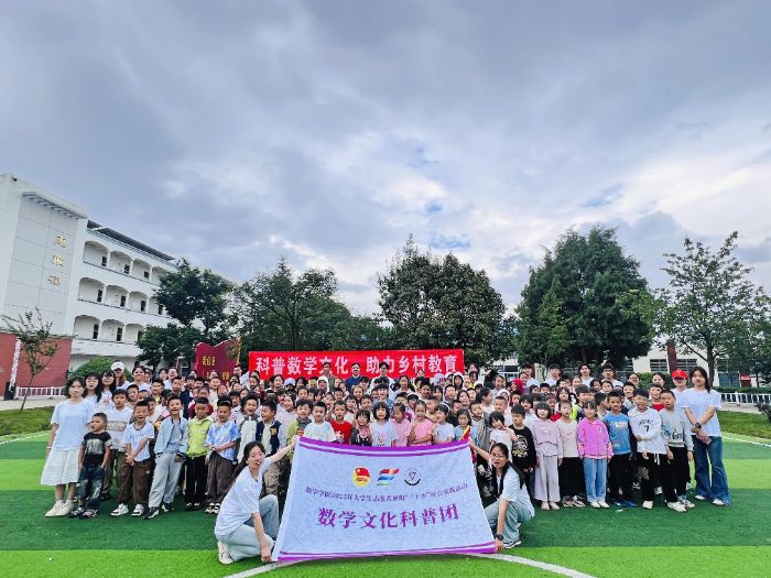 ഺ֧ ʼɳʦѧѧĻſչʵ