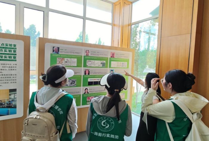 ɽѧ磺̽ٹҵţӿƼ̾·