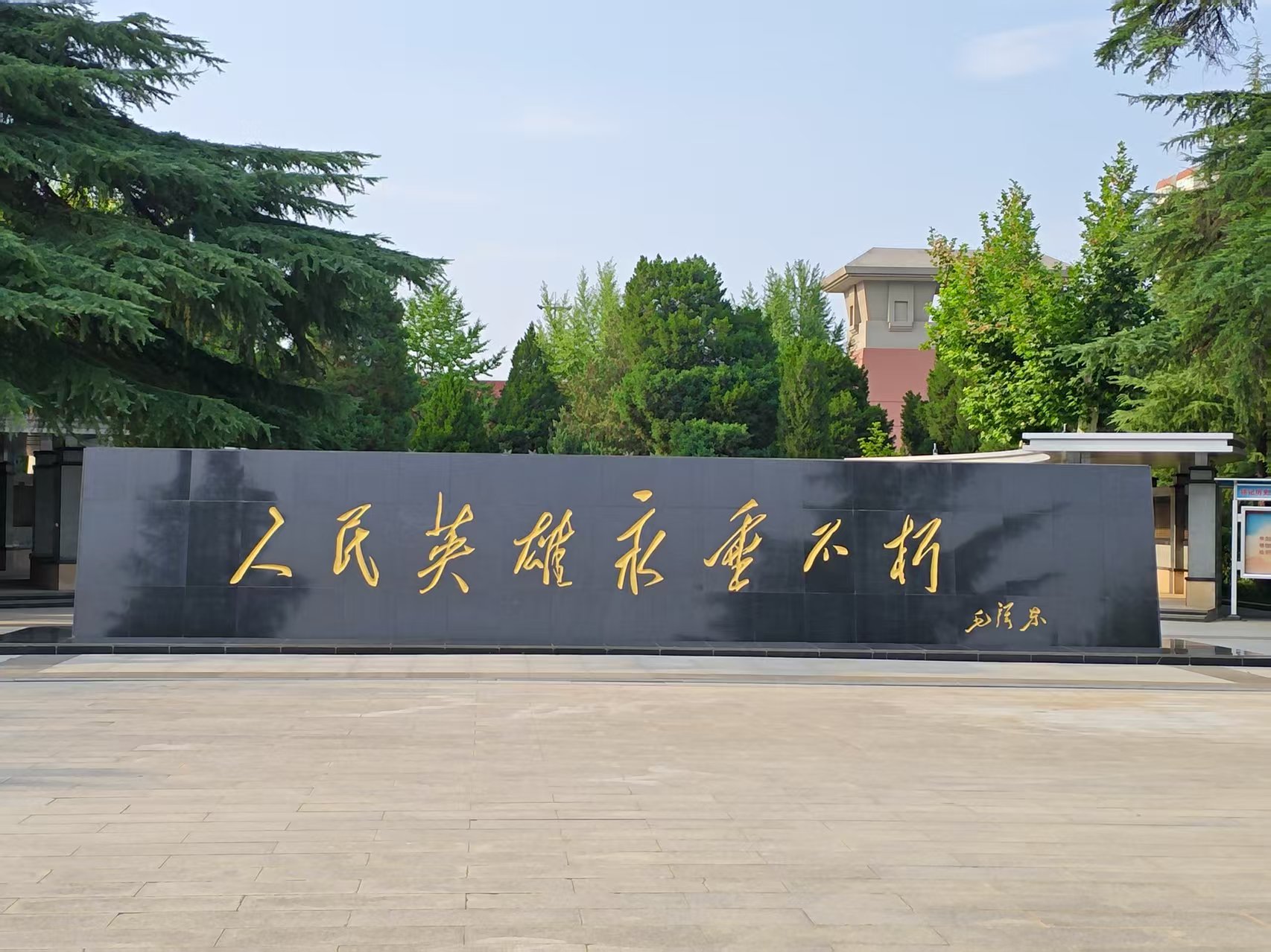 ഺӢңСƼѧŶӿչʿ԰ɨĹ